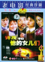 商务出差戴绿色帽的女老板
