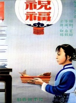 亚洲高清不卡在线观看