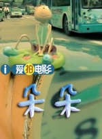 有纹身的女郎