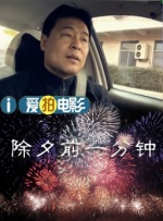 绿母小说