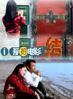 欧美红怡院