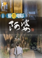 男人和女人做运动