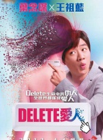 享受网络