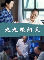 做爰免费视频