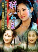 丁香五婷