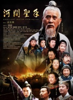 上流时代