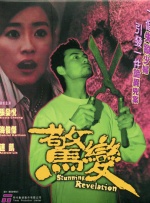 国产成人黄色在线观看