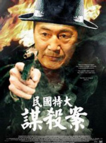 成人污app