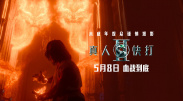 亚洲欧美另类视频