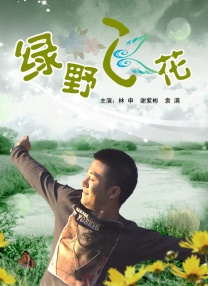 夜夜综合网