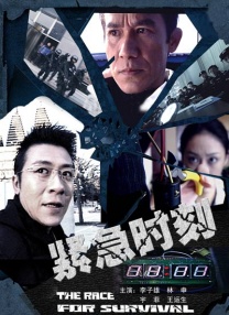 国产情侣激情在线视频免费看