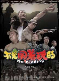 国产视频三级