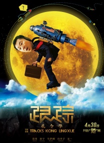 针对姐姐的办法