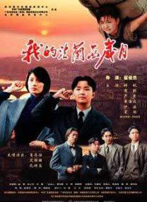 欧美日韩国产欧美