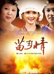 亚洲六月丁香色婷婷综合久久