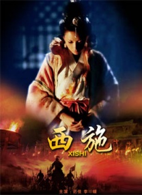 美女失禁