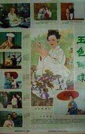 奇米影视狠狠干