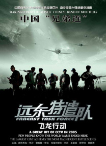 男人的天堂在线