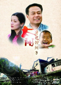 丈夫的诱惑