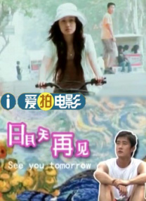 国产成人精品在线观看