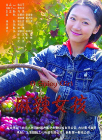 时代光华的沦陷