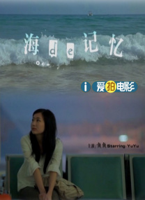 深爱综合网