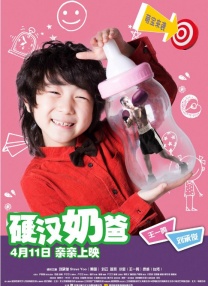 杏吧十年感恩有你春暖花开