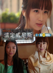 与妹妹同居