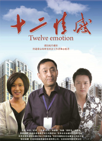 视频二区三区国产情侣在线