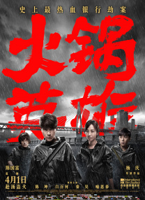 刘进实验室免费下歌