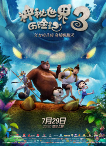 在线观看一二三区