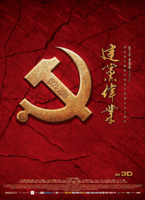 五月天激情丁香