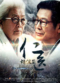 未公开的关系