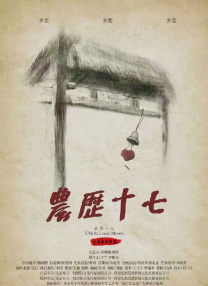 调教办公室
