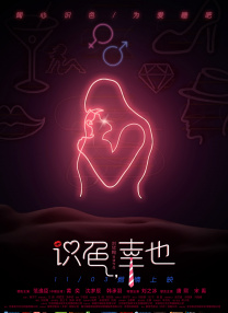 俄罗斯女人性
