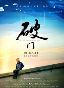 奈津音秋帆