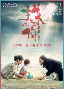 中文字幕国产欧美