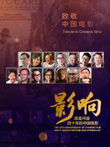鬼吹灯之阴山古楼电影