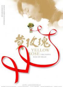 高濑