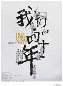 99爱精品在线