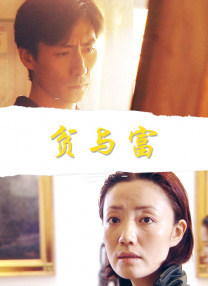 欧美一区二区三区免费看