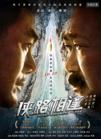 爱斯卡斯·希熙