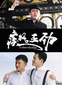 大胸秘书色诱老板视频