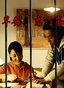 花芯欲望之花