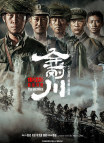 非常规事务