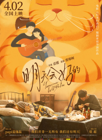 爸爸的新人秘书