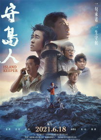 剧烈摇床运动视频