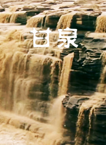 在线亚洲v日韩v