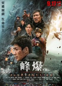 成人自拍网站
