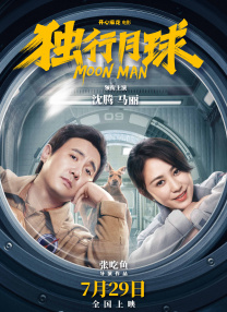 那天晚上我梦见了